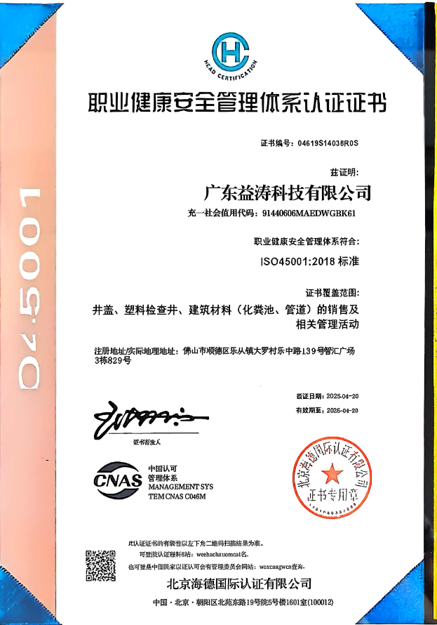 马湾镇荣誉证书