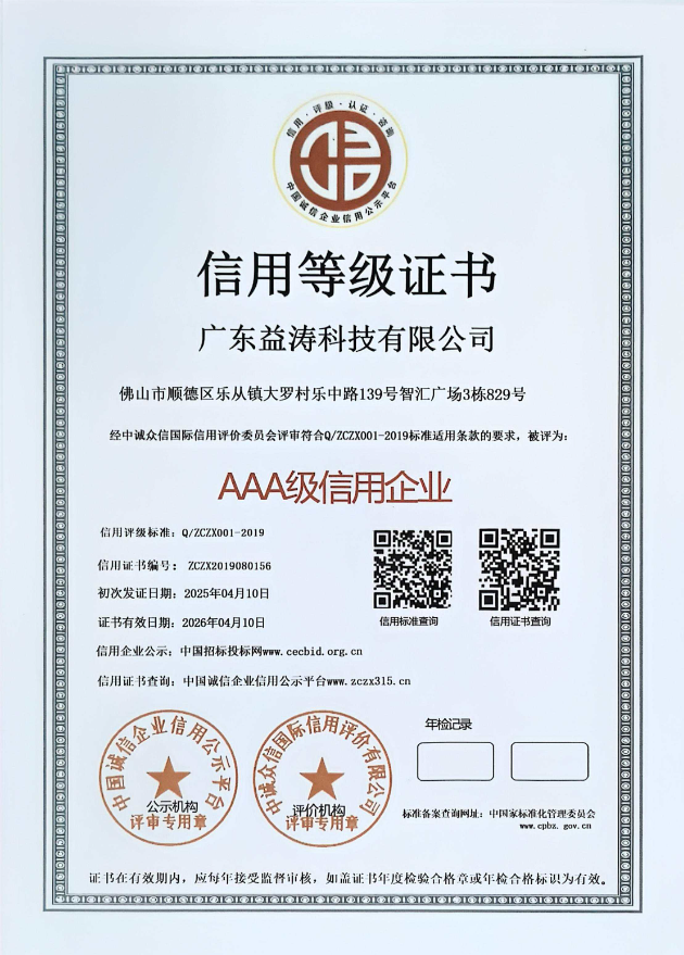 马湾镇荣誉证书