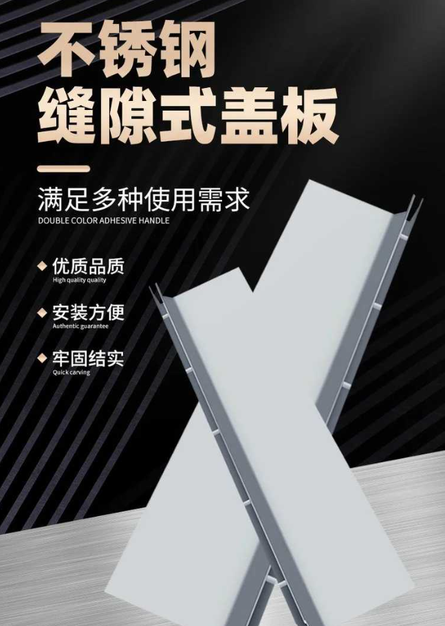 马湾镇不锈钢缝隙排水沟盖板展示